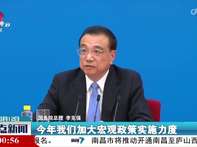 整点新闻20220312 10:00