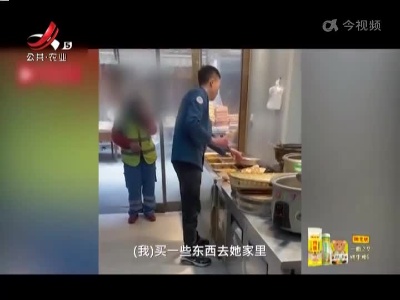 新闻晚高峰20220314