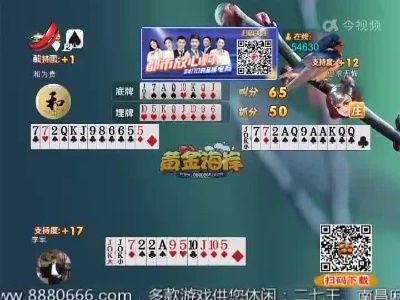 谁是赢家20220314