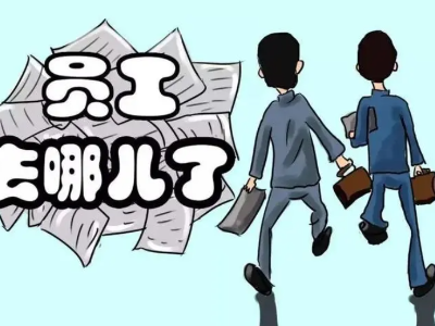 热评丨年轻人不愿进工厂 不妨多给点鼓励支持