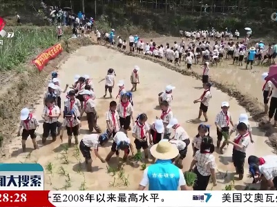 新闻大搜索20220307