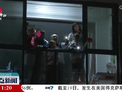 【共克时艰 共战疫情】南昌高新区：隔离小区居民合唱《我和我的祖国》隔空喊楼鼓劲