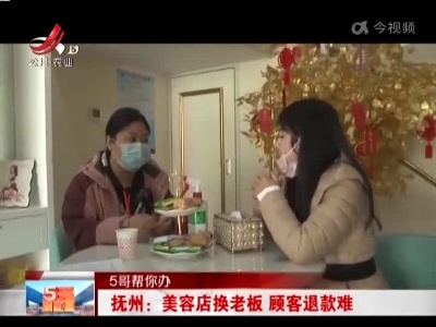 五哥帮忙团20220330