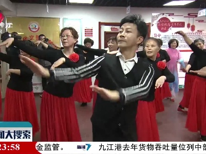 新闻大搜索20220303