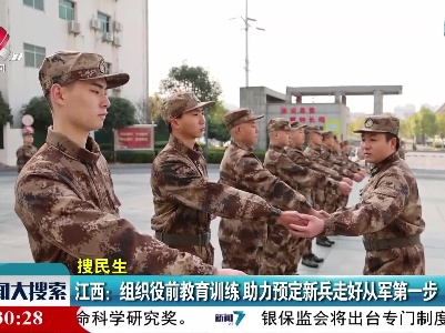新闻大搜索20220315