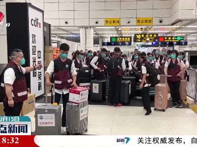 整点新闻20220315 14:00