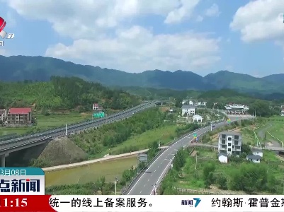 整点新闻20220308 12:00