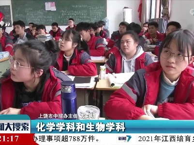 新闻大搜索20220301