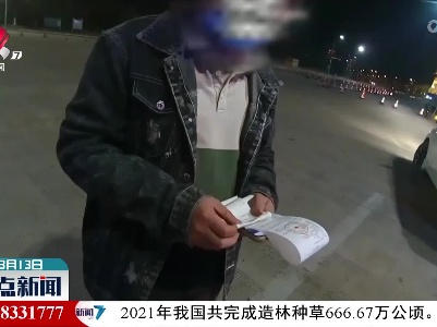 他跟着导航走 在高速上逆行吓得不敢动