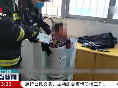 男孩被卡洗衣机滚筒 消防破拆救援