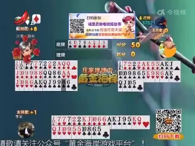 谁是赢家20220331