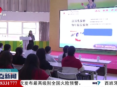 整点新闻20220307 14:00