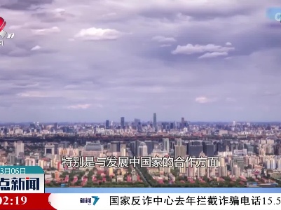 整点新闻20220306 12:00