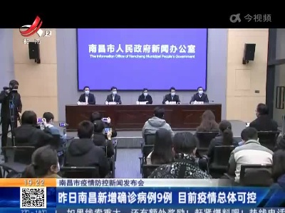 都市现场20220323
