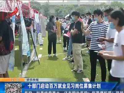 都市现场·午间版20220317