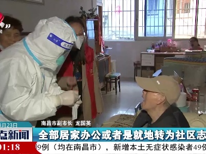 整点新闻20220323 14:00