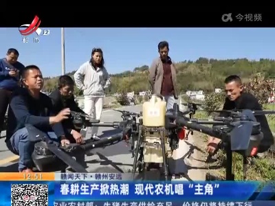都市现场·午间版20220313