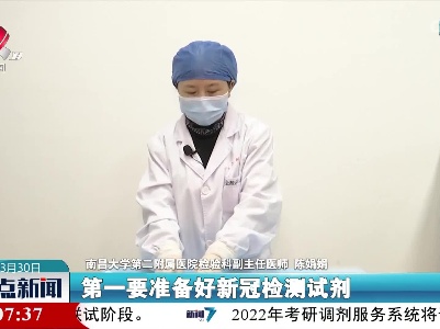新冠抗原筛查自测怎么做