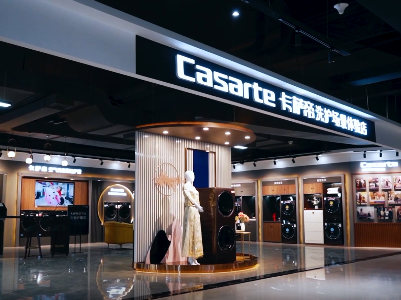 Casarte|卡萨帝国际高端家电品牌  高端智慧生活的选择