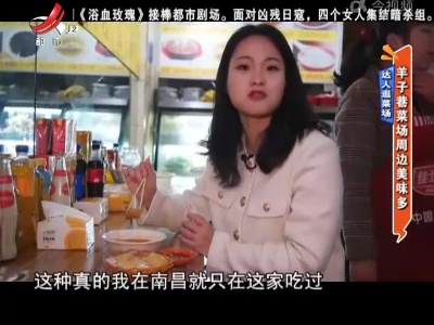 地宝当家20220309