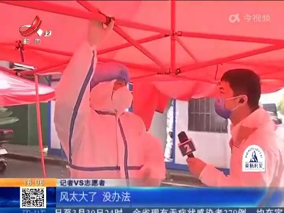 南昌西湖：无惧风雨 我们同心抗疫
