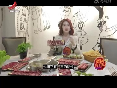美食特工队20220304