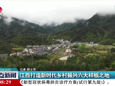 整点新闻20220316 12:00