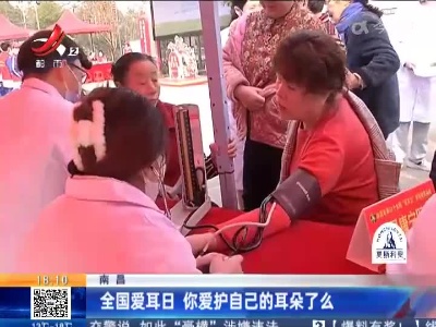 都市现场20220303