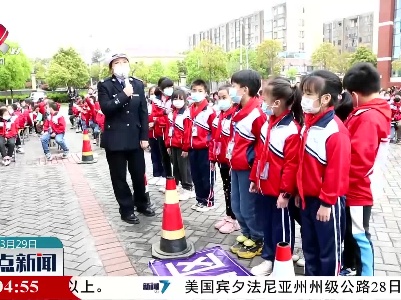 整点新闻20220329 10:00