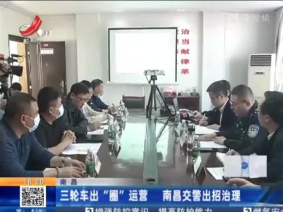 都市现场20220313