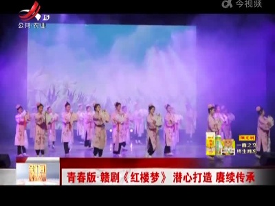 新闻晚高峰20220304