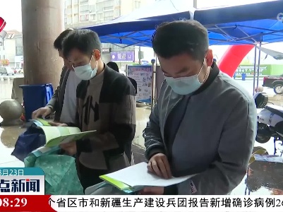 第30个“世界水日”江西各地宣传活动丰富多彩