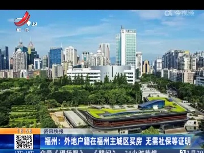 都市现场20220330