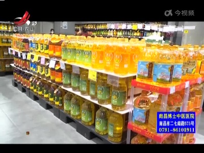 三农要闻20220324