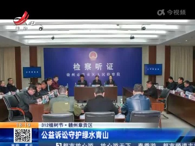 都市现场20220312