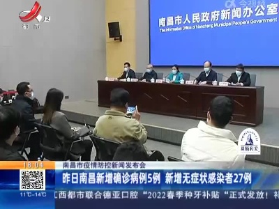 都市现场20220320
