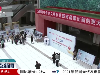 南昌市南丁格尔奖获得者风采图片展开展