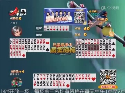 谁是赢家20220303