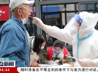 【共克时艰 共战疫情】瑞昌市本轮突发疫情实现社会面清零