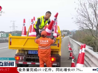 江西干线公路养护管理创历史最好成绩