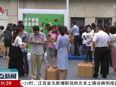 整点新闻20220309 12:00