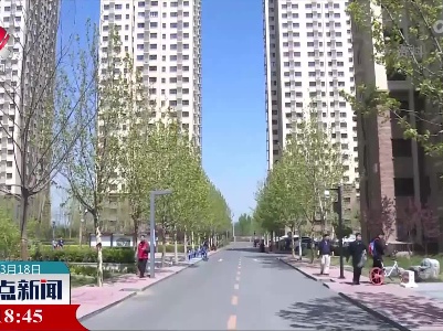 整点新闻20220318 14:00