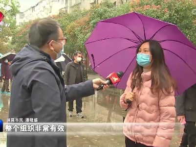 瑞昌：应检尽检 一个不漏