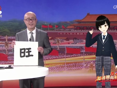 【加油“赣” 向未来·两会热词】乡村振兴