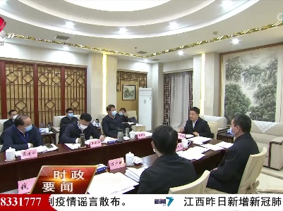 新闻夜航20220325