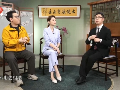 天天健康20220301