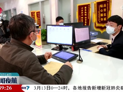 抚州：“一件事一次办” 搭建政务服务新体系