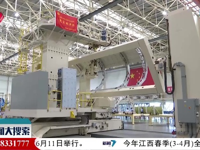 新闻大搜索20220308