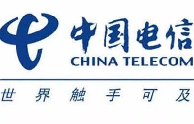 中国电信董事长柯瑞文：数字基础设施连接无限未来