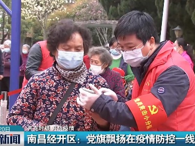 整点新闻20220320 10:00